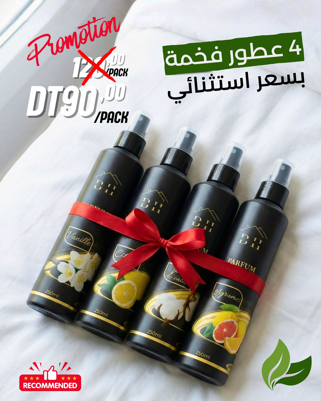 💫 Pack Parfum Prestige (Vanille, Fleur de Coton, Citron & Agrumes)