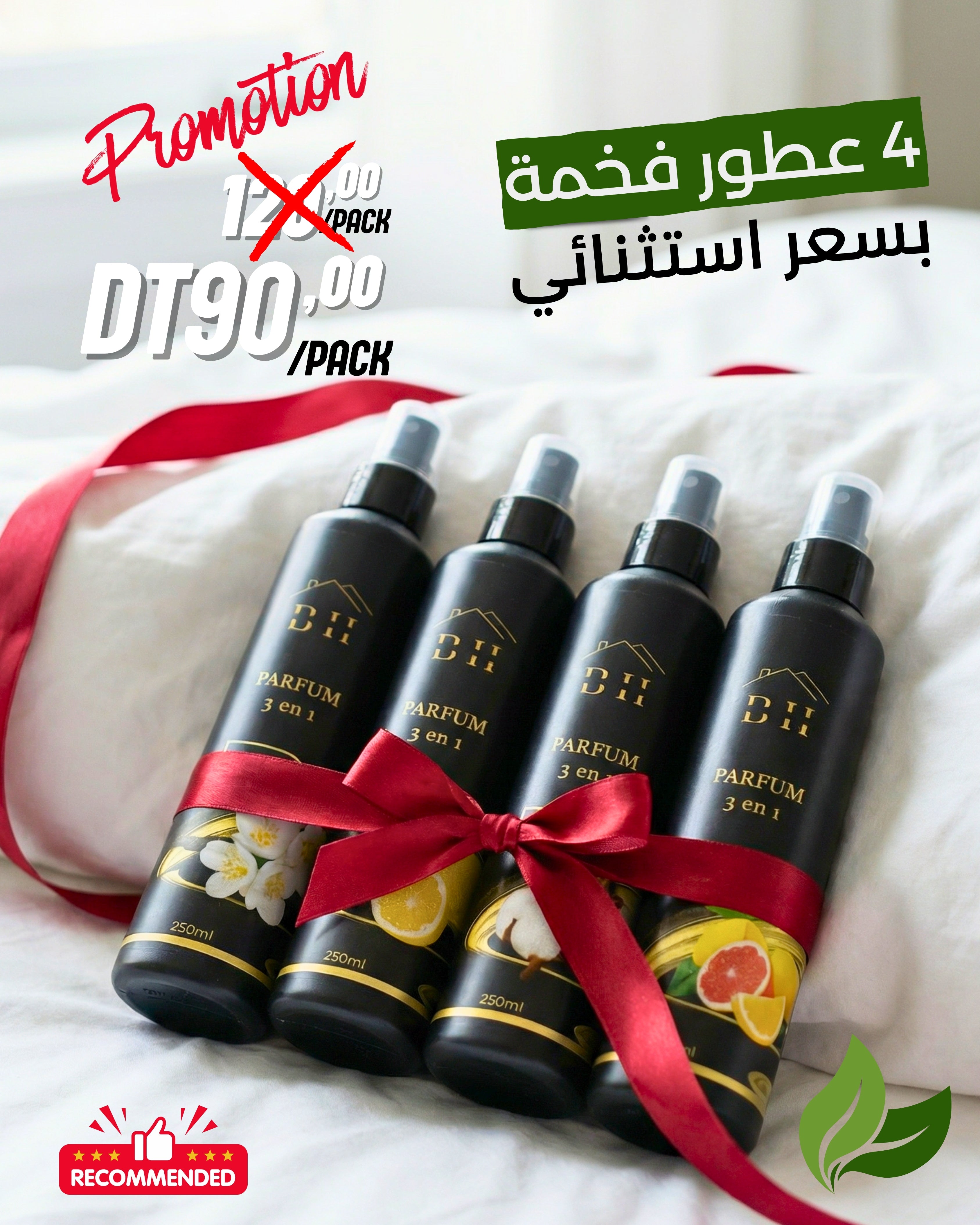 💫 Pack Parfum Prestige (Vanille, Fleur de Coton, Citron & Agrumes)