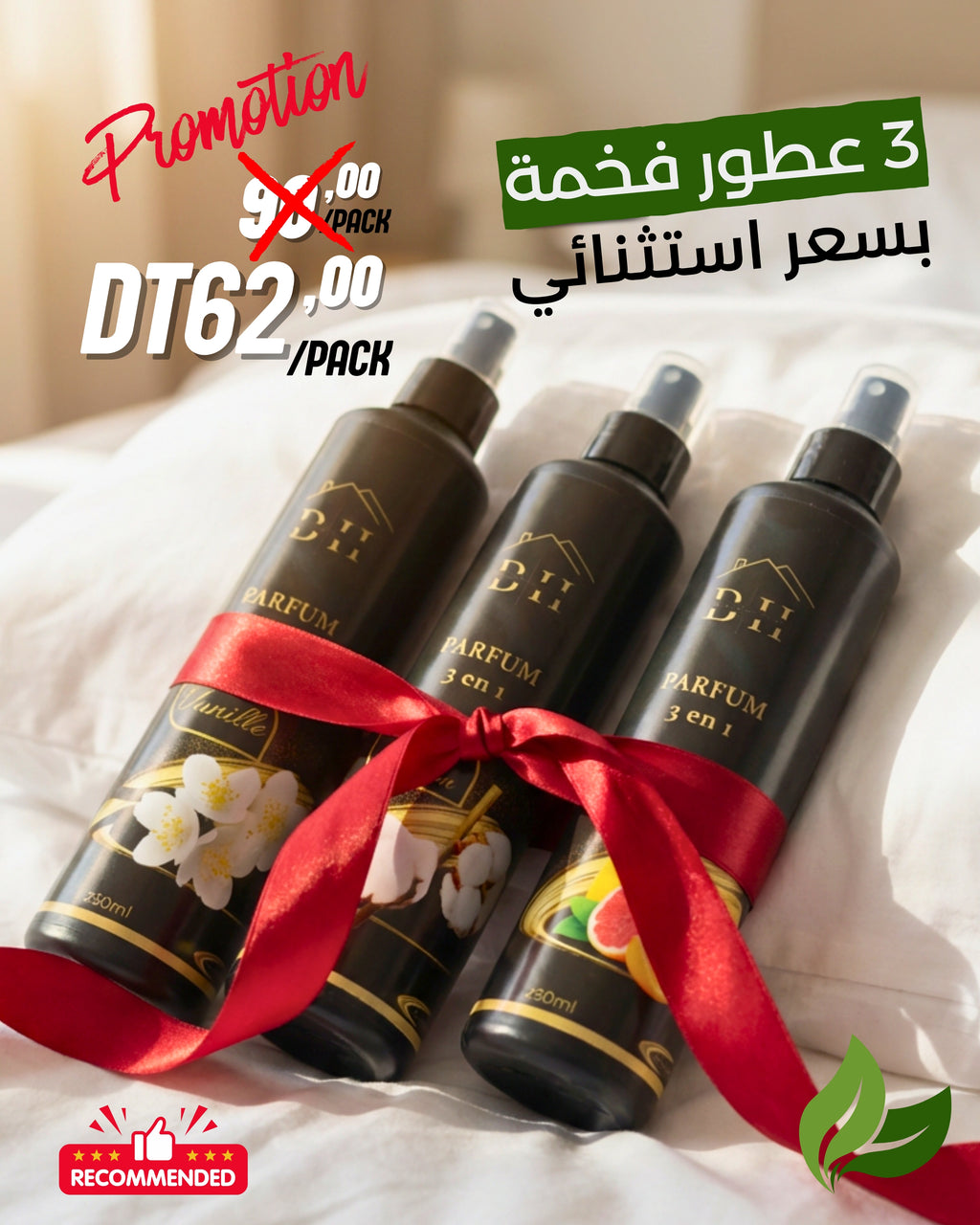 💫 Pack Parfum Signature (Vanille, Agrumes & Fleur de Coton)