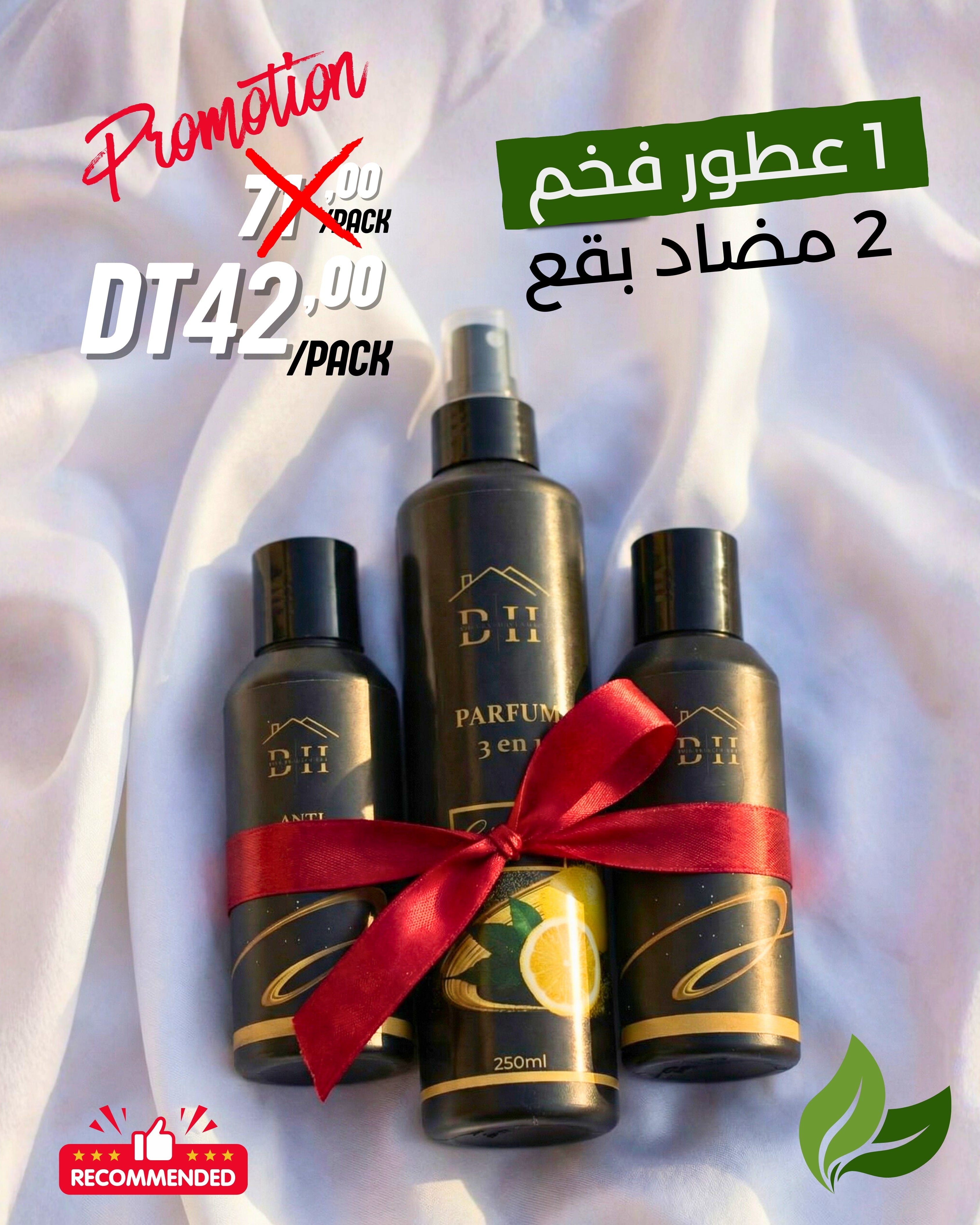 💫 Pack Essentiel (Duo Anti-Tache & Parfum)