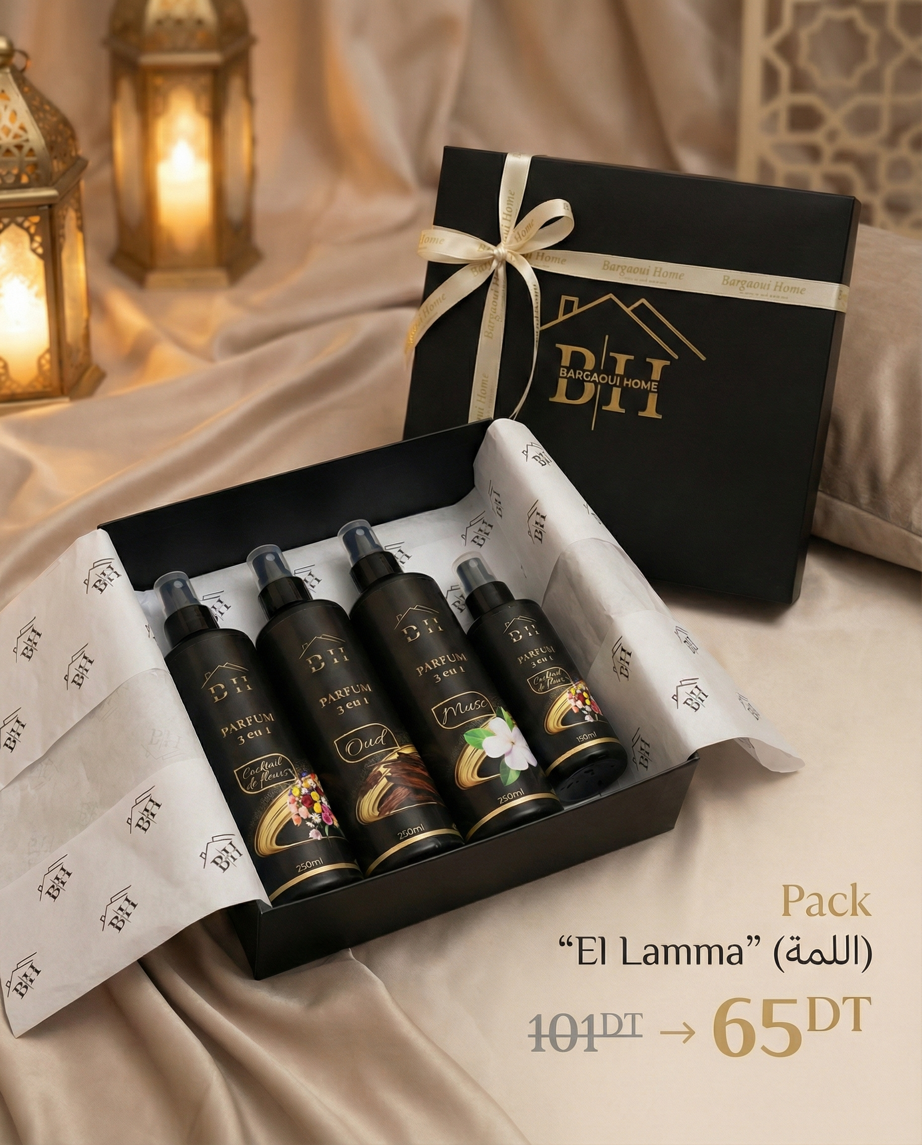 Pack "El Lamma" (اللمة)