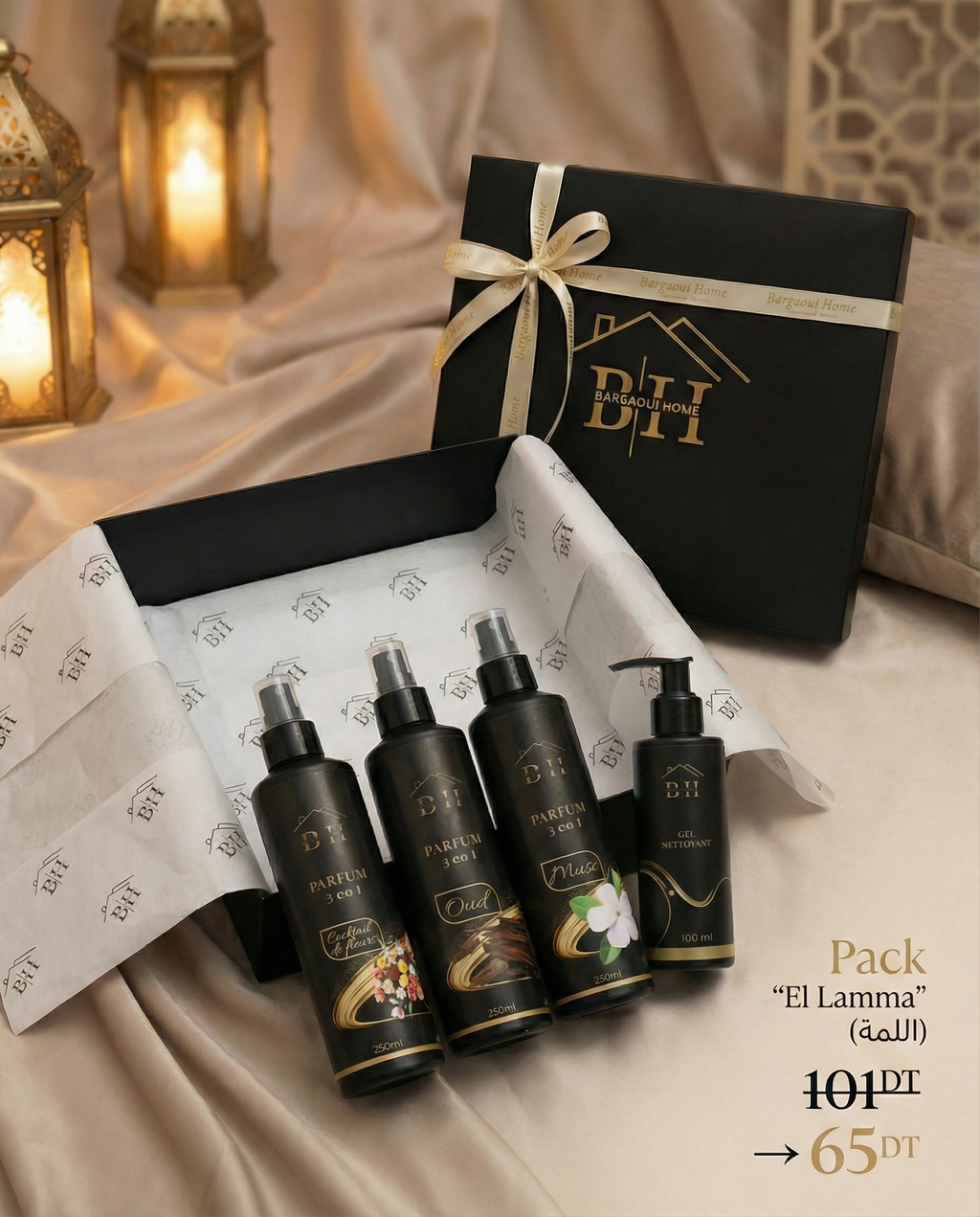 Pack "El Lamma" (اللمة)