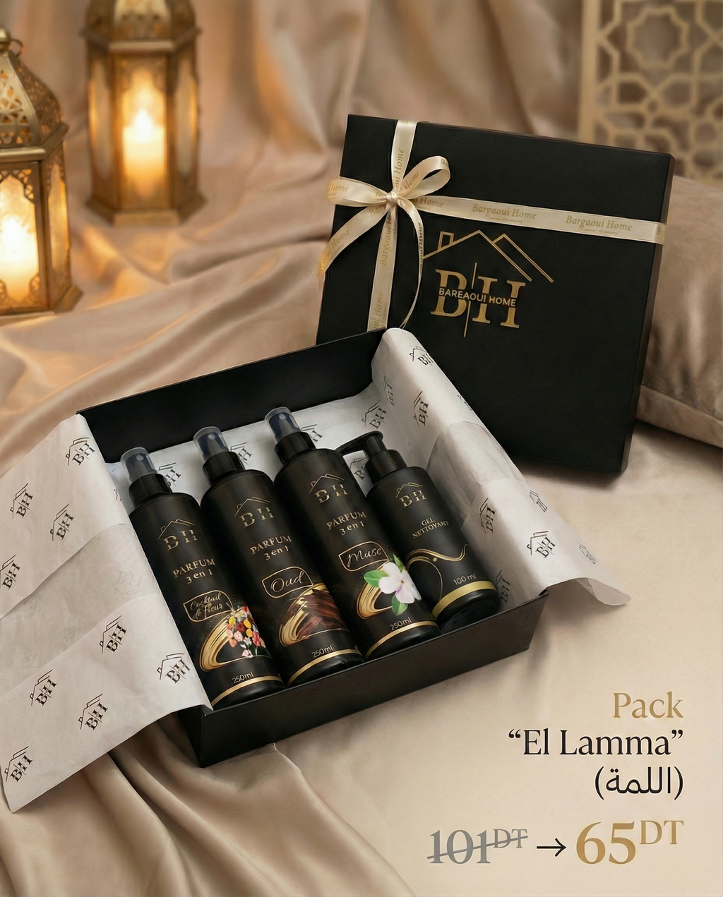 Pack "El Lamma" (اللمة)