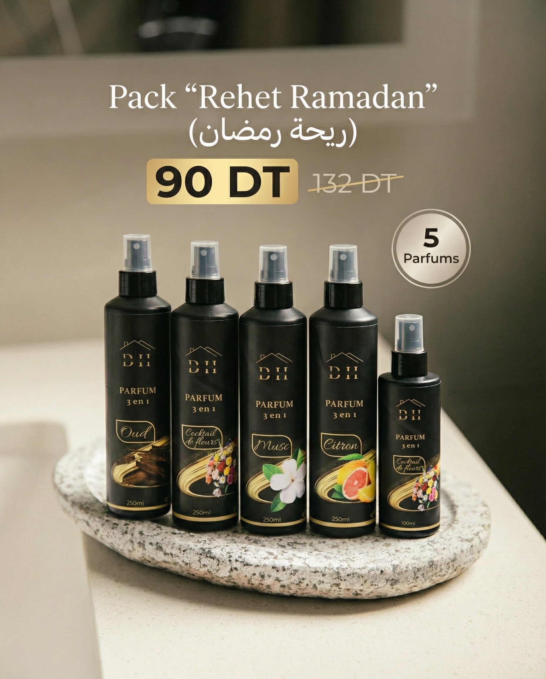 Pack "Rehet Ramadan" (ريحة رمضان)