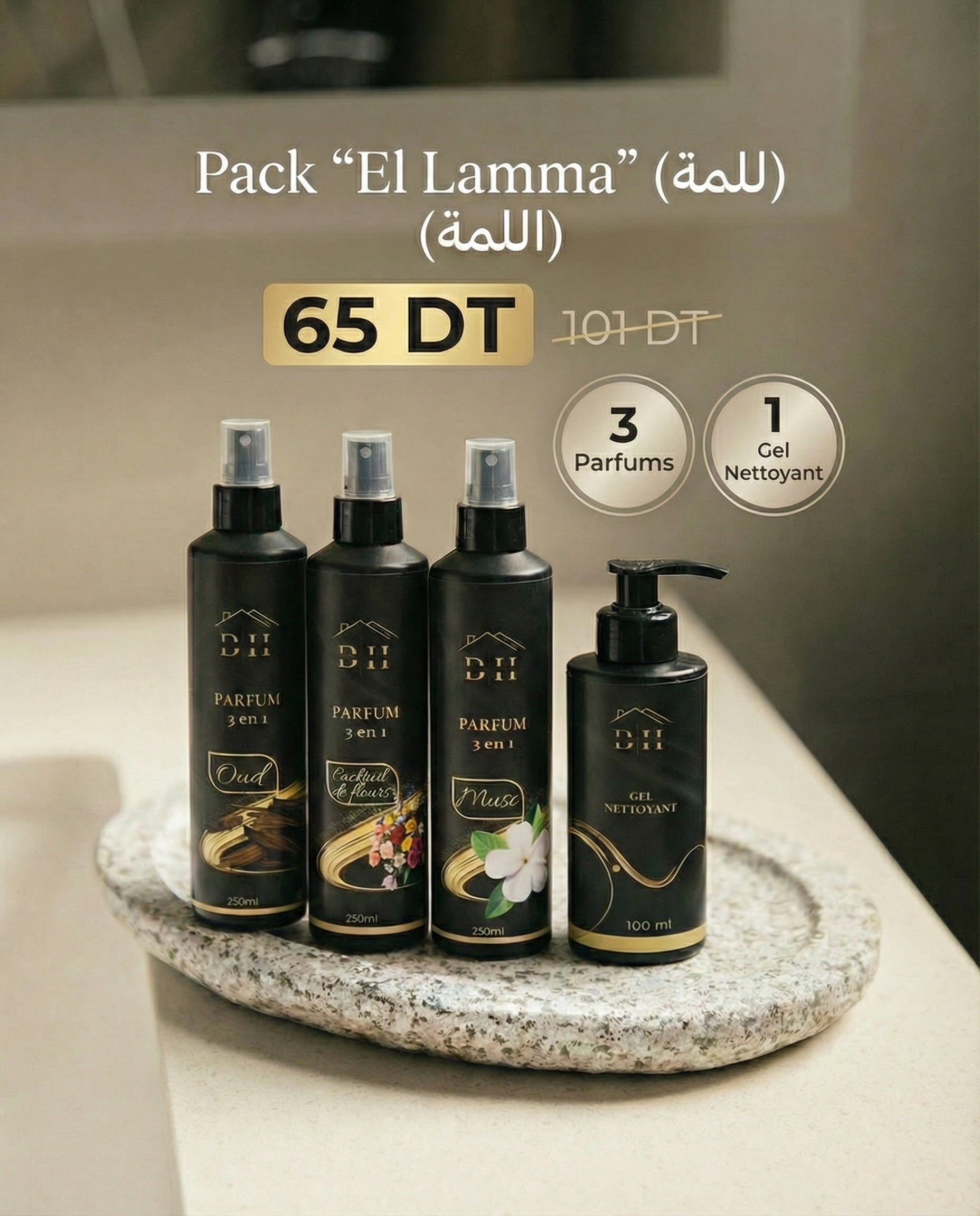 Pack "El Lamma" (اللمة)