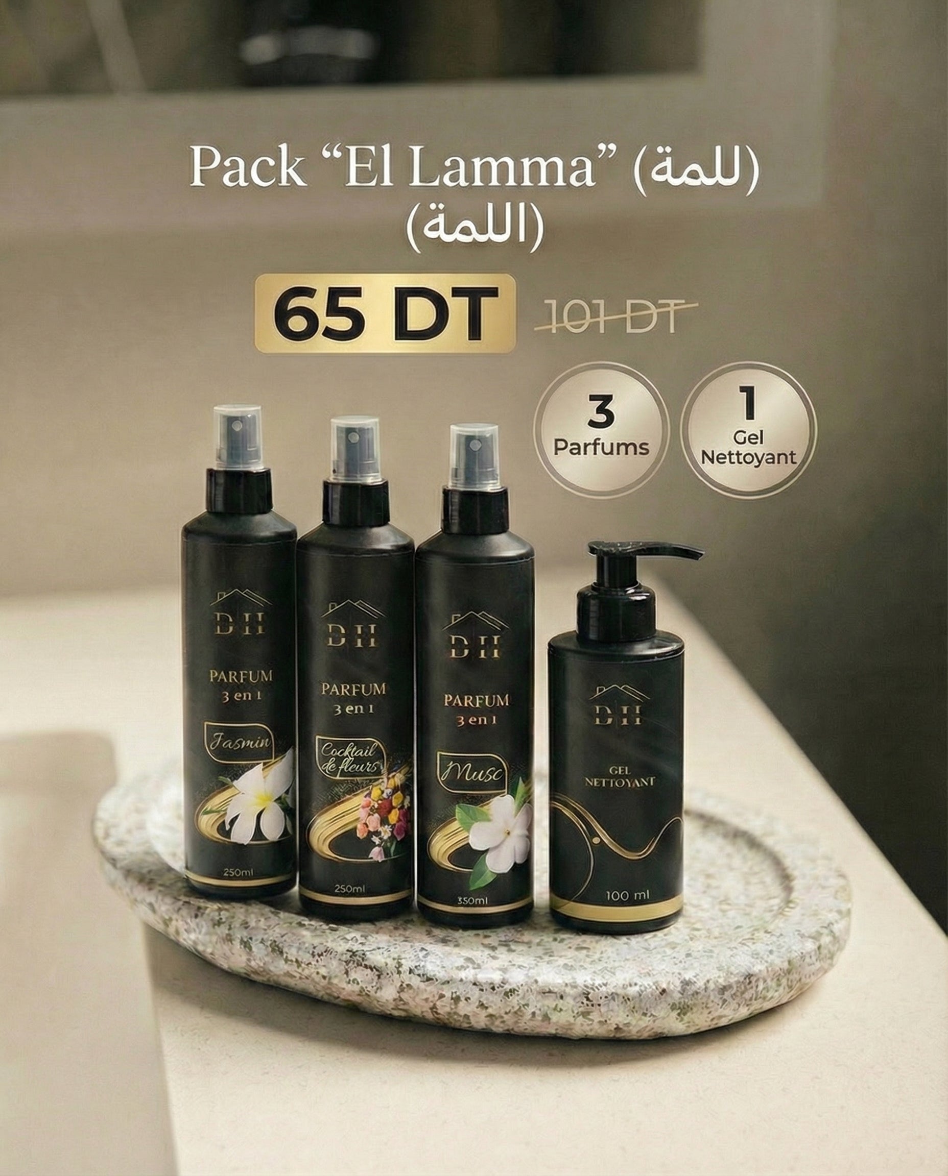 Pack "El Lamma" (اللمة)