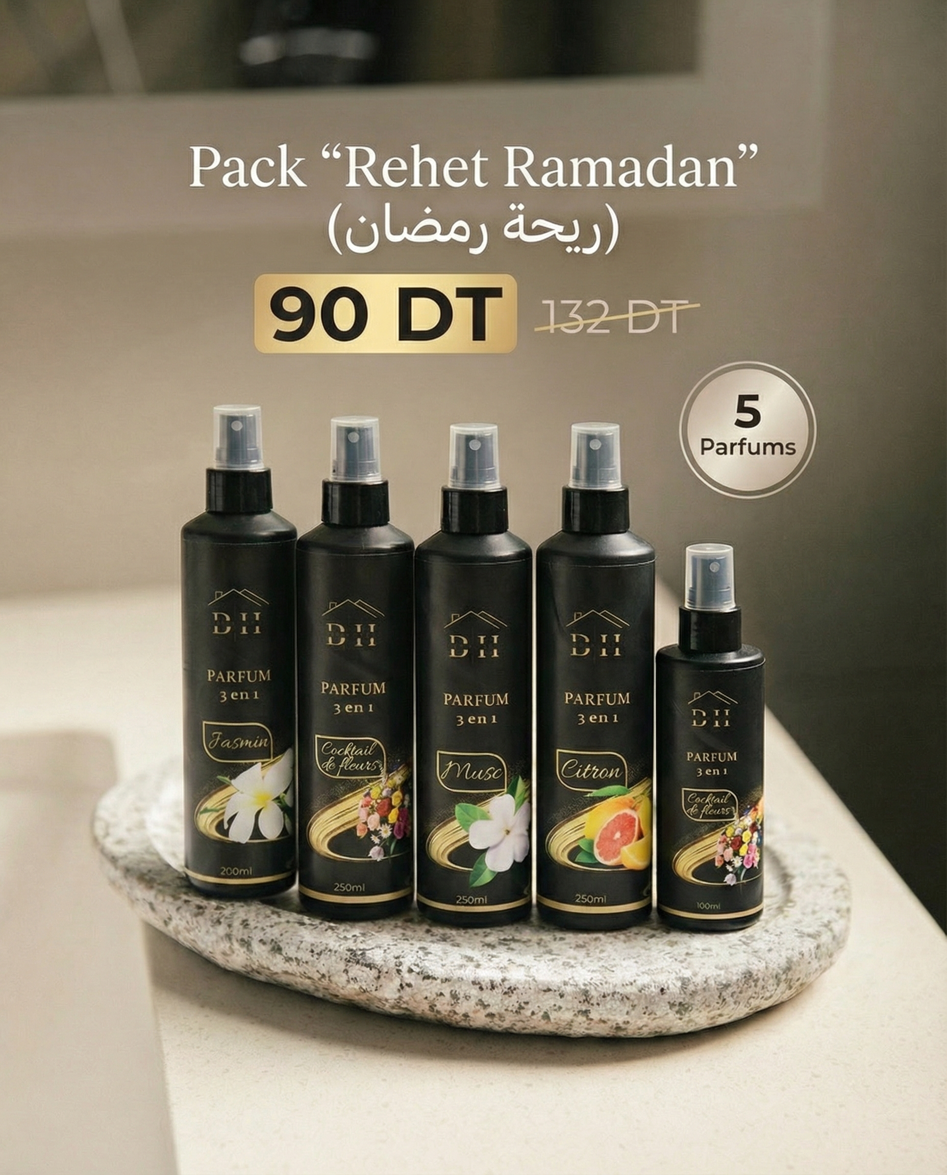 Pack "Rehet Ramadan" (ريحة رمضان)