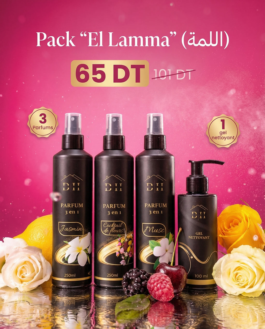 Pack "El Lamma" (اللمة)