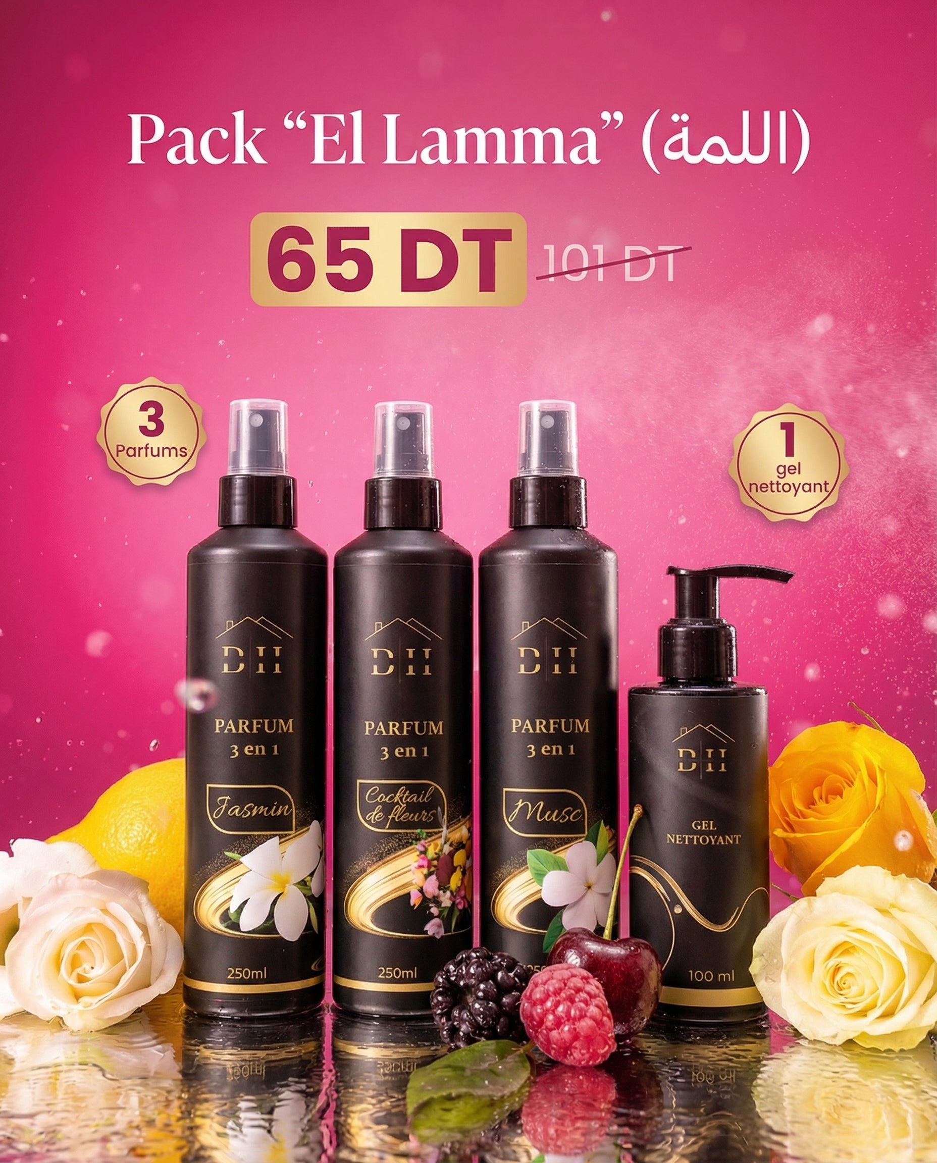 Pack "El Lamma" (اللمة)