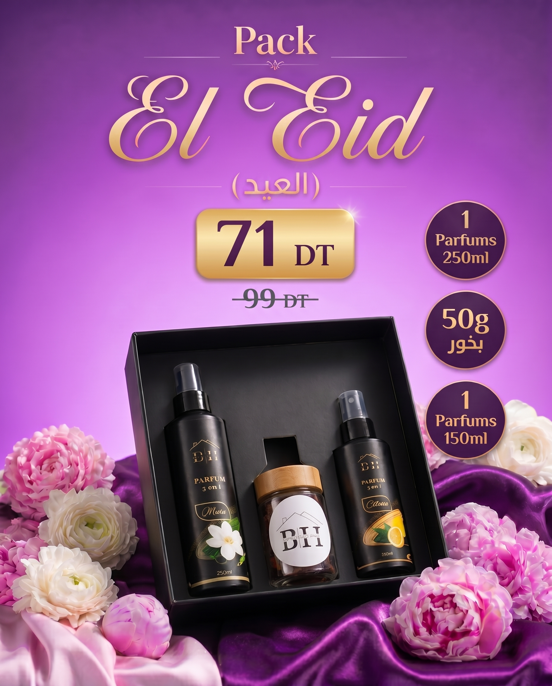 Pack "El Eid" (العيد)