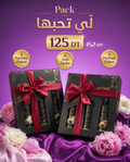 Pack "Elli T7ebha" (لّي تحبها)