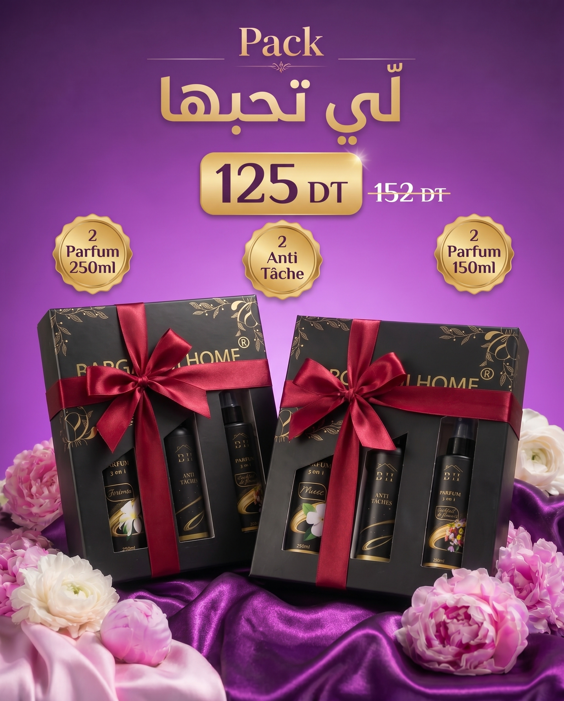 Pack "Elli T7ebha" (لّي تحبها)