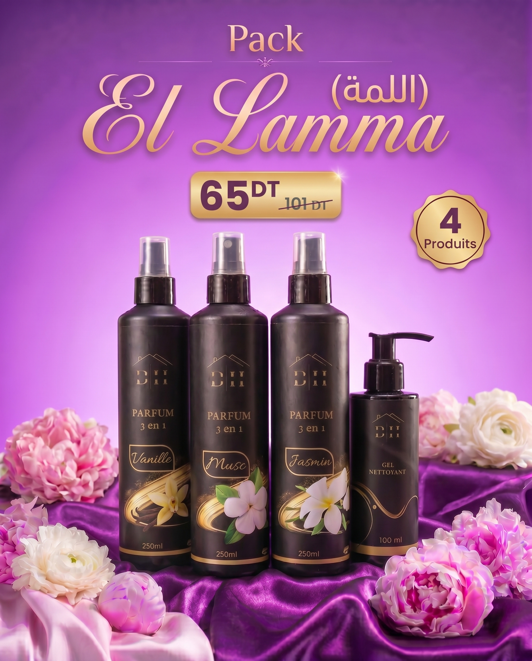 Pack "El Lamma" (اللمة)