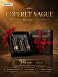 COFFRET "VAGUE" (الموجة)